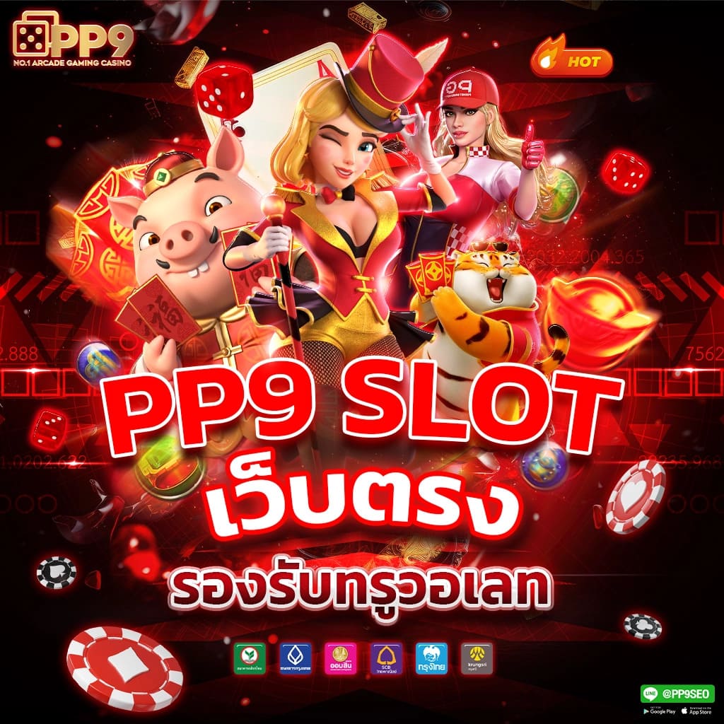 pg slot ทางเข้า1688games ไม่ผ่านเอเย่นต์ 100 เครดิตฟรีแค่สมัครสมาชิกใหม่