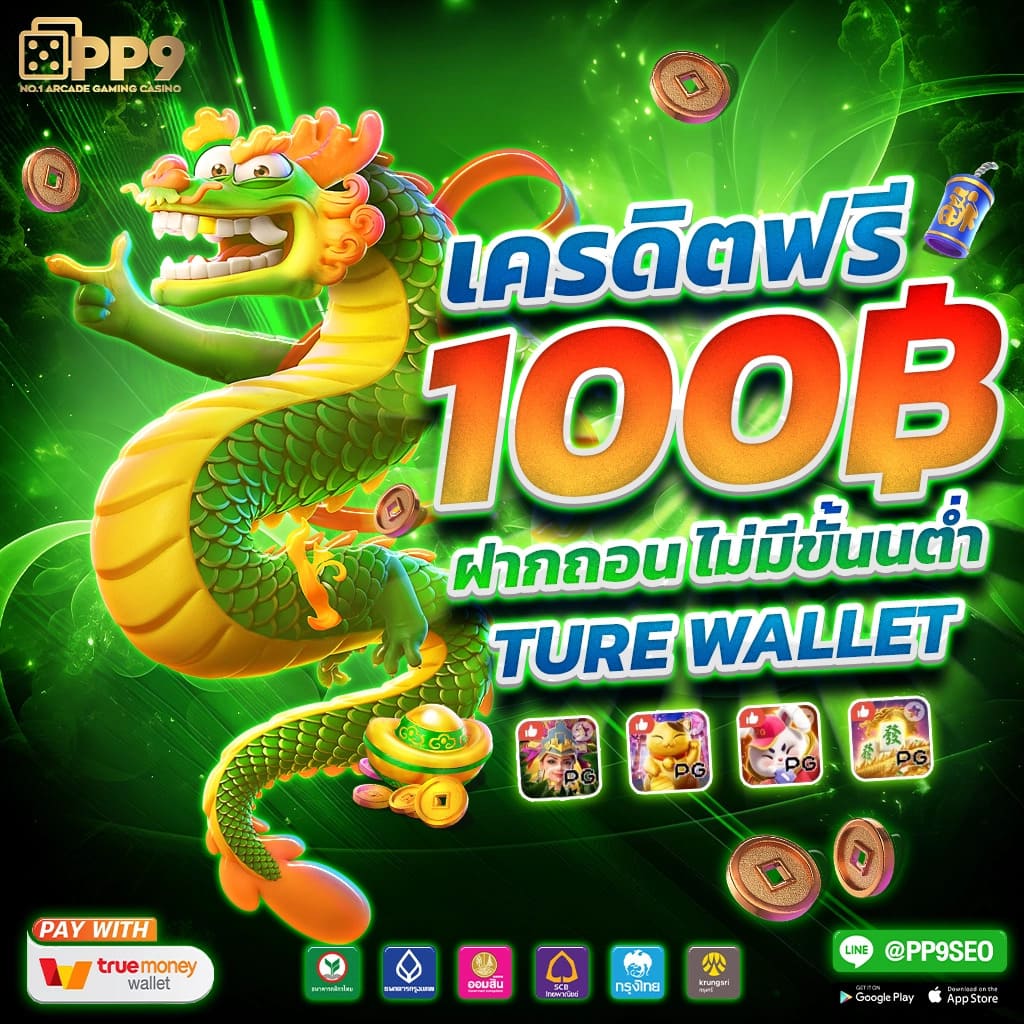 m89 เว็บตรง สล็อตเว็บตรง เกมแตกง่าย ออโต้ 3 วิ สมัครรับโบนัส 100%