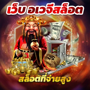 แนะนำ 10 pgslot official ไม่ผ่านเอเย่นต์ งบน้อยเล่นได้ ฝากถอนไม่มีขั้นต่ำ