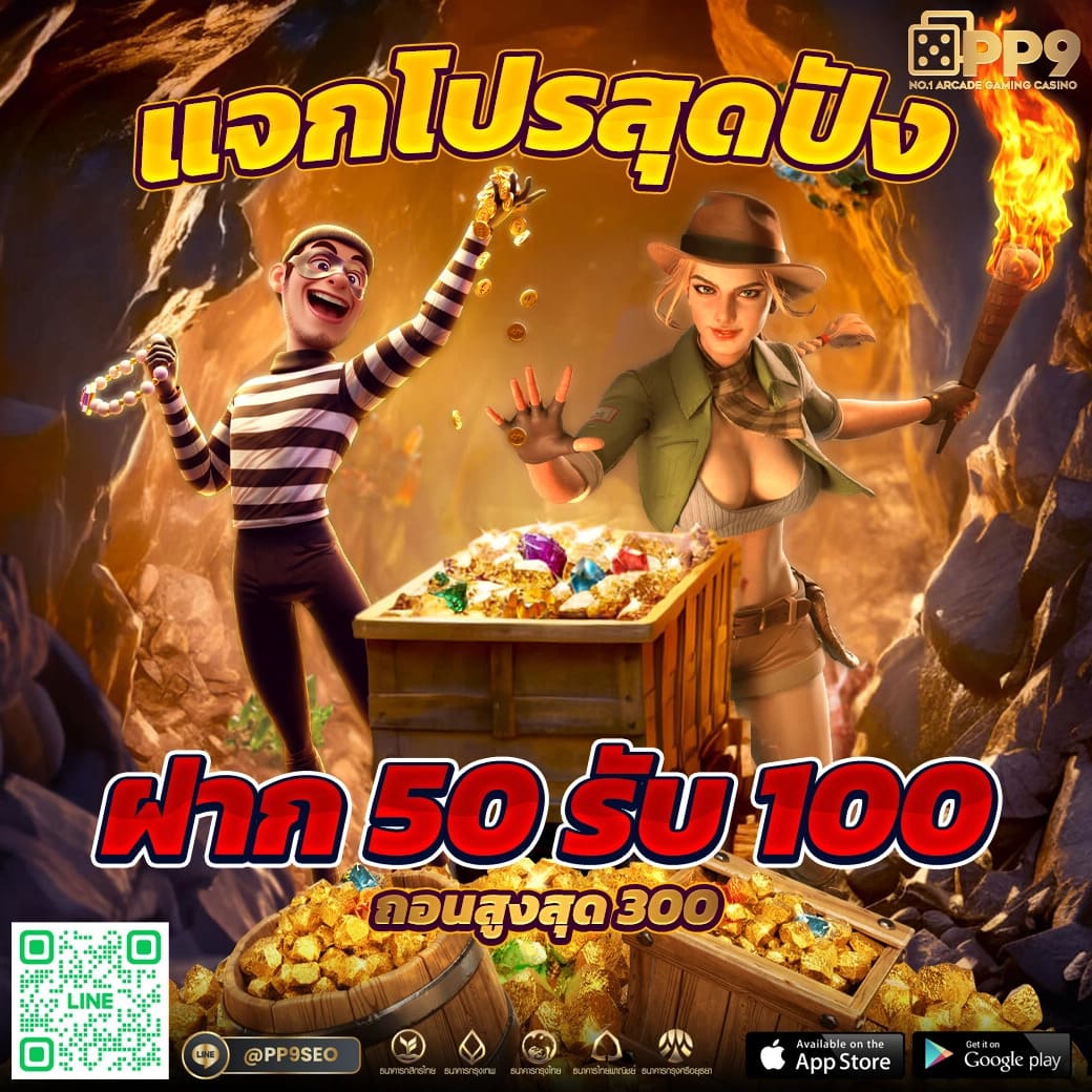 joker789 สล็อตเว็บตรง เกมแตกง่าย ออโต้ 3 วิ สมัครรับโบนัส 100%