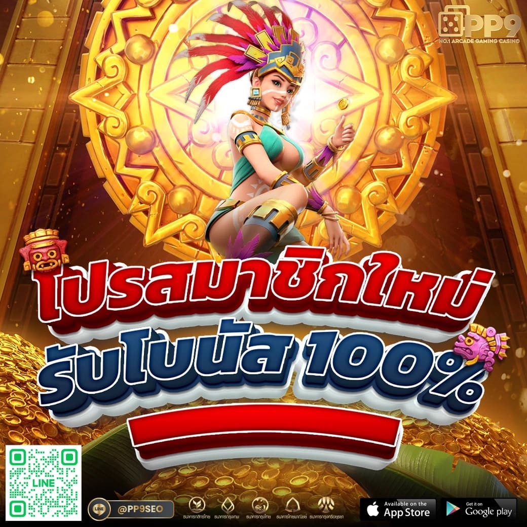 pgslot asia ผู้ให้บริการเล่นเกมสุดฮิตแห่งปี แจ็คพอตแตกบ่อย