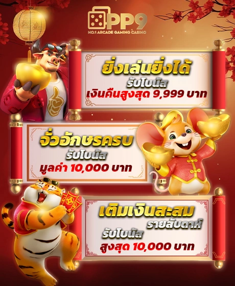 pg slot pgjokervip ไม่ผ่านเอเย่นต์ 100 เครดิตฟรีแค่สมัครสมาชิกใหม่