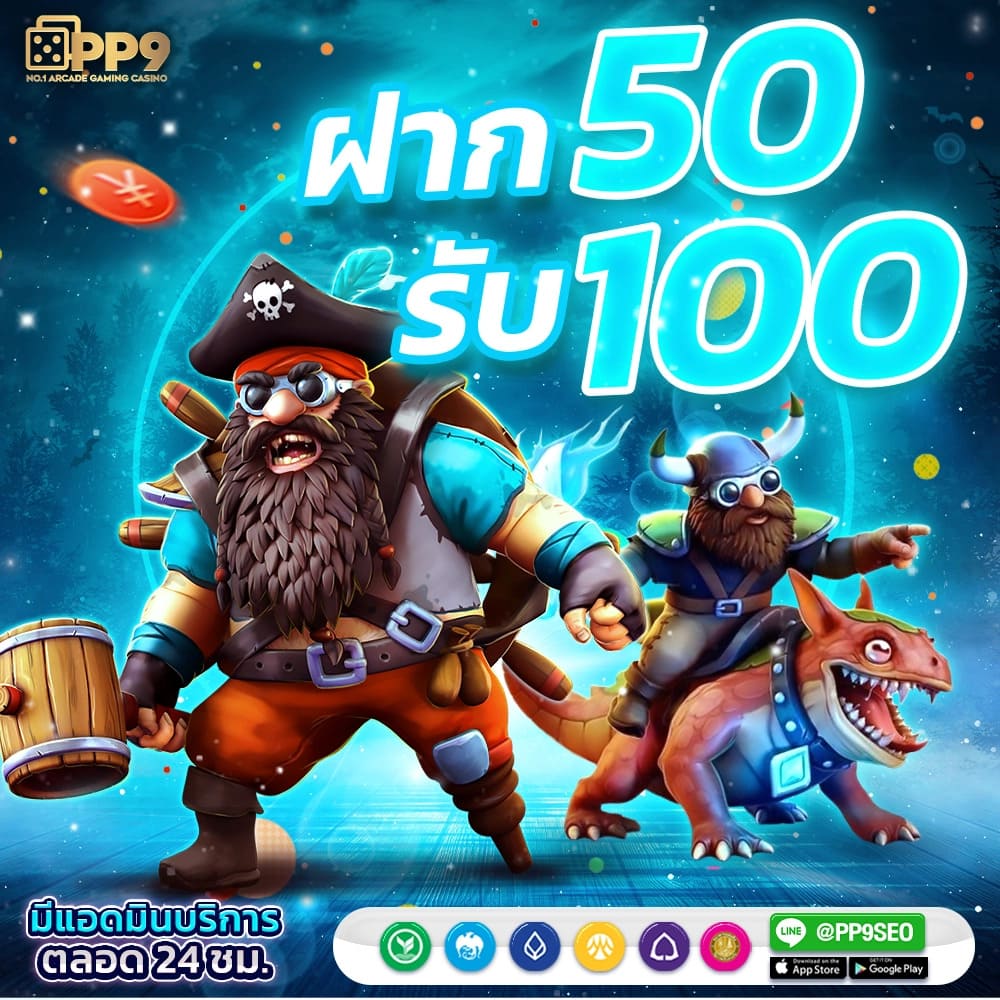 ทดลองเล่น สล็อต pg สล็อตเว็บตรง เกมแตกง่าย ออโต้ 3 วิ สมัครรับโบนัส 100%