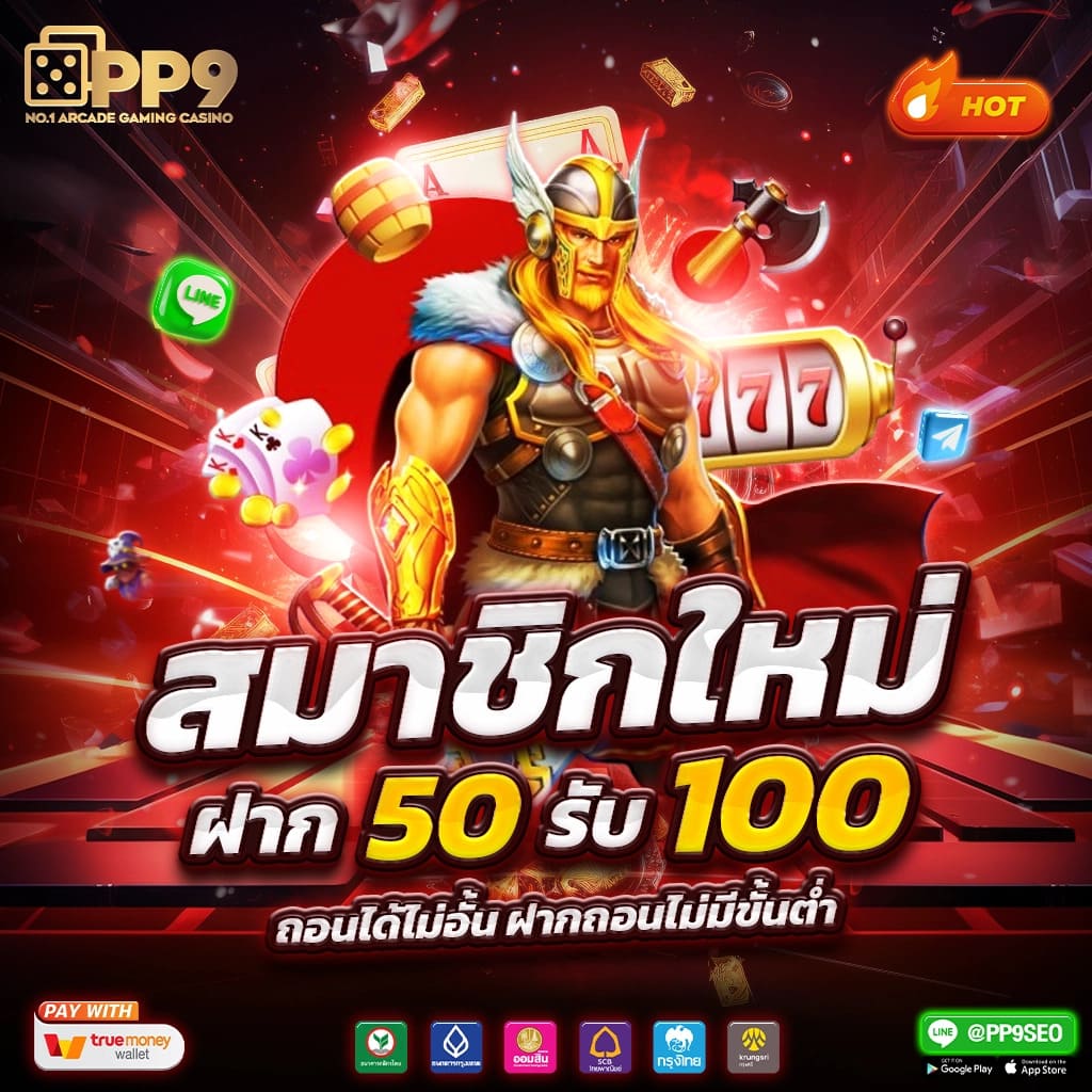 แนะนำ 10 wild west gold megaways ไม่ผ่านเอเย่นต์ งบน้อยเล่นได้ ฝากถอนไม่มีขั้นต่ำ