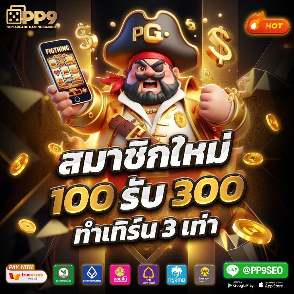 แนะนำ 10 เว็บสล็อตมาแรง ไม่ผ่านเอเย่นต์ งบน้อยเล่นได้ ฝากถอนไม่มีขั้นต่ำ