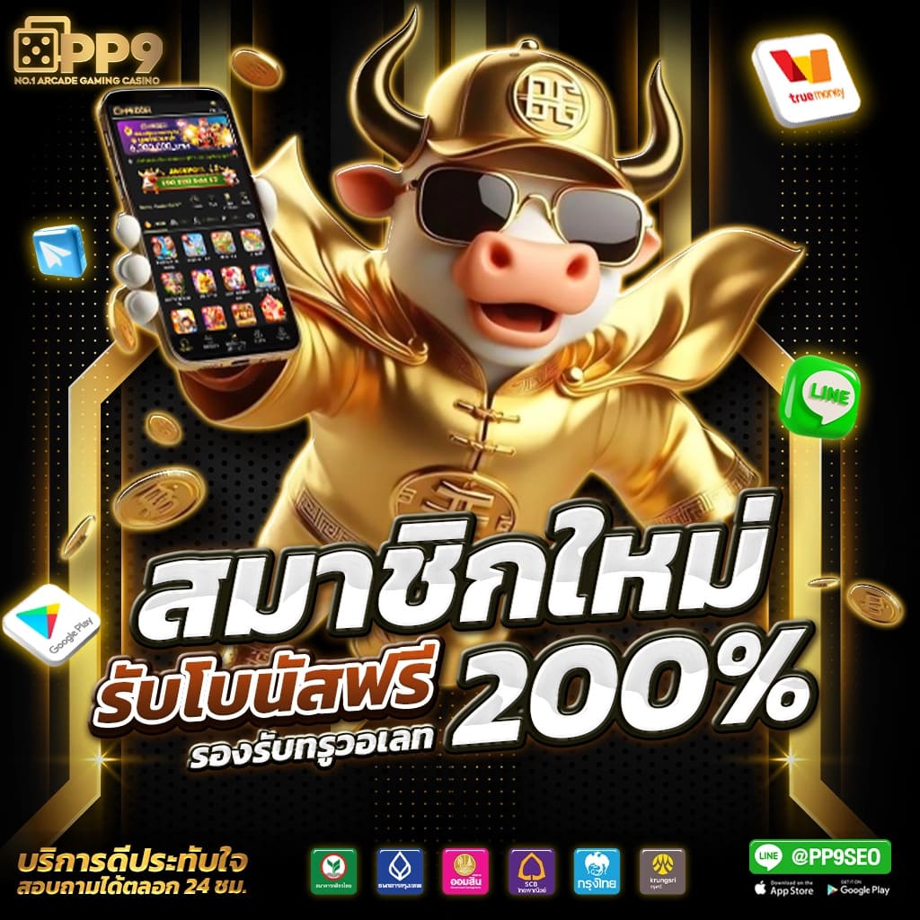 เกม 168bet เว็บคาสิโนออนไลน์ที่เป็นที่นิยม เล่นง่าย