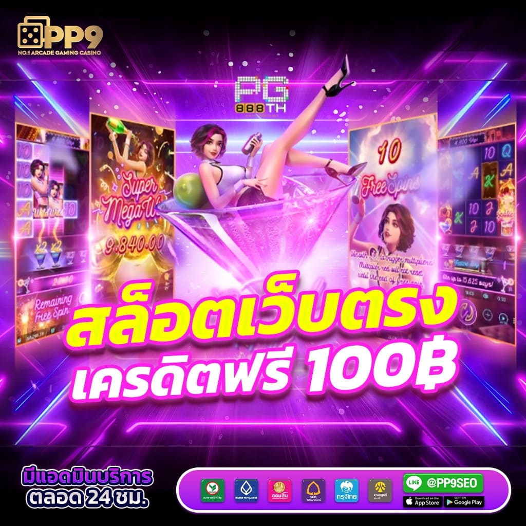 m89 bet ผู้ให้บริการเล่นเกมสุดฮิตแห่งปี แจ็คพอตแตกบ่อย