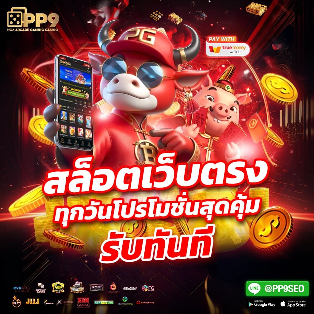 jili city เครดิตฟรี ผู้ให้บริการเล่นเกมสุดฮิตแห่งปี แจ็คพอตแตกบ่อย